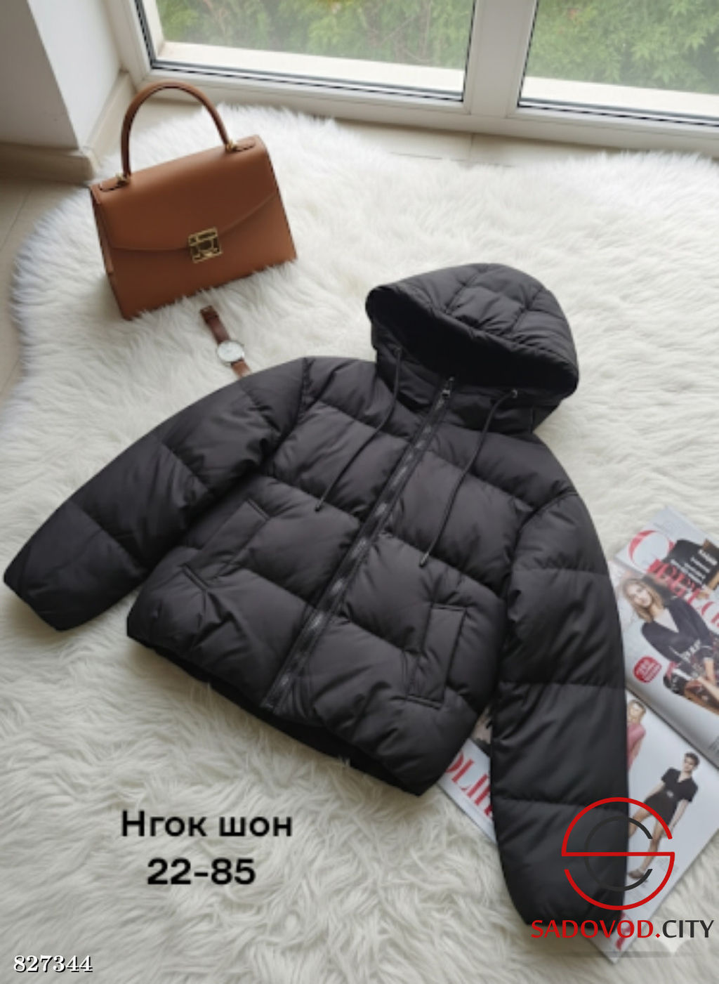 Куртка женская весенняя