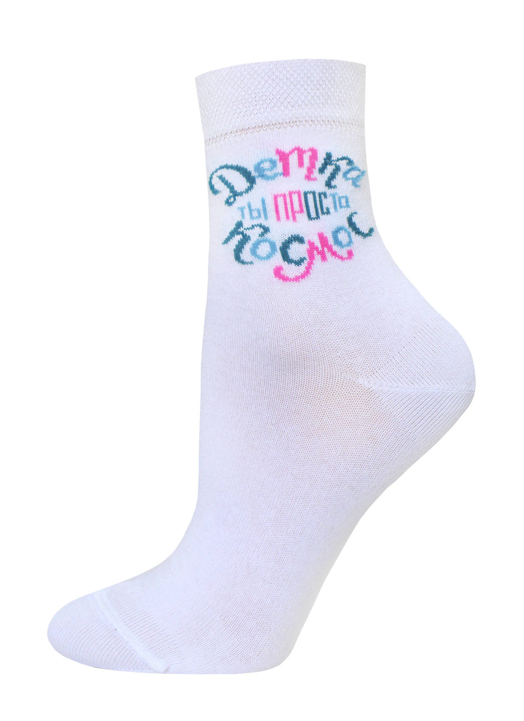 Цена за 2 пары. Носки классические Брестские Classic 1102 (средней длины)