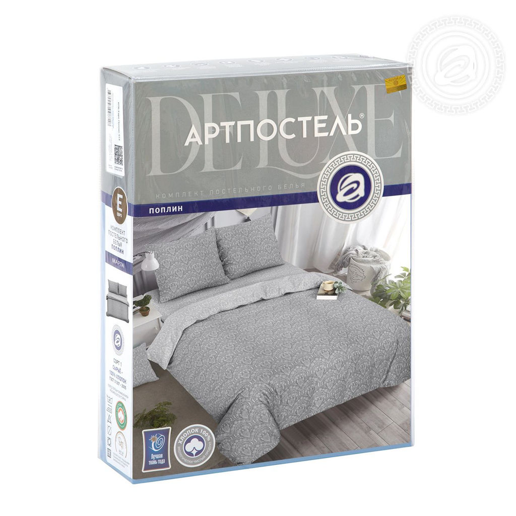 Постельное белье Марта Семейный/Пододеяльник: 2 шт. - 215*145; Простыня: 1 шт. - 215*240; Наволочка: 2 шт. - 70*70; ЛЮКС