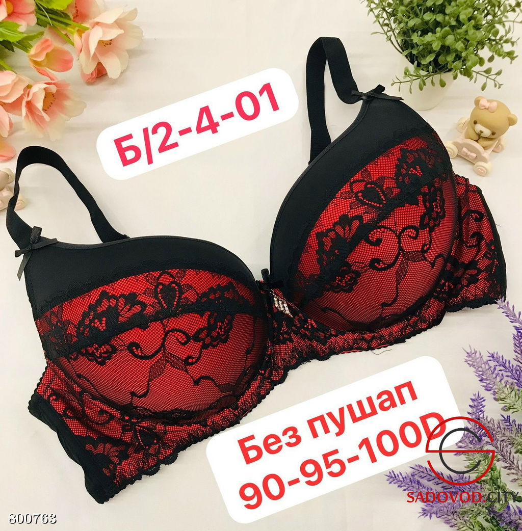 Бюстгальтер без поролона с гипюром - Bruno фото 7