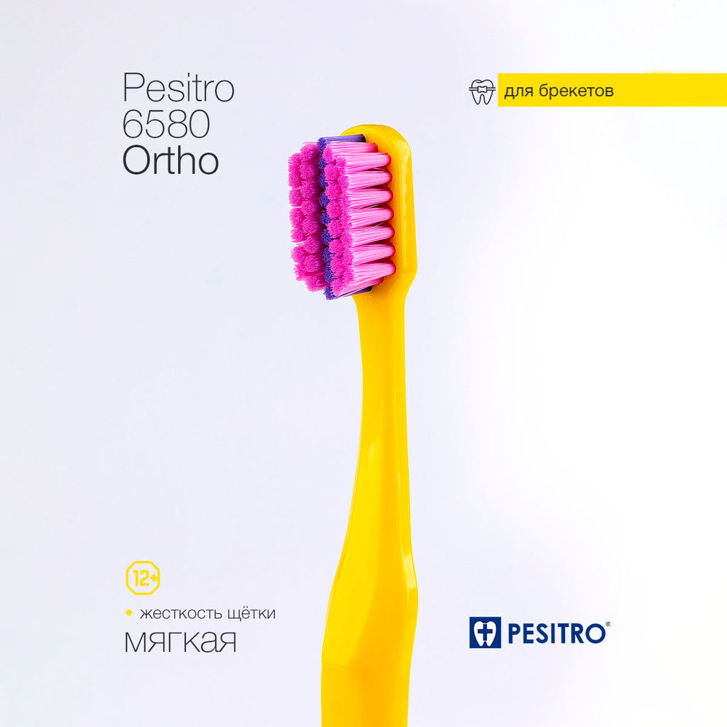 Зубная щетка для брекетов 6580 Ortho
