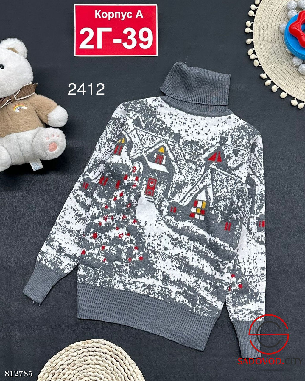 Свитер для мальчика с принтом - Bruno фото 5