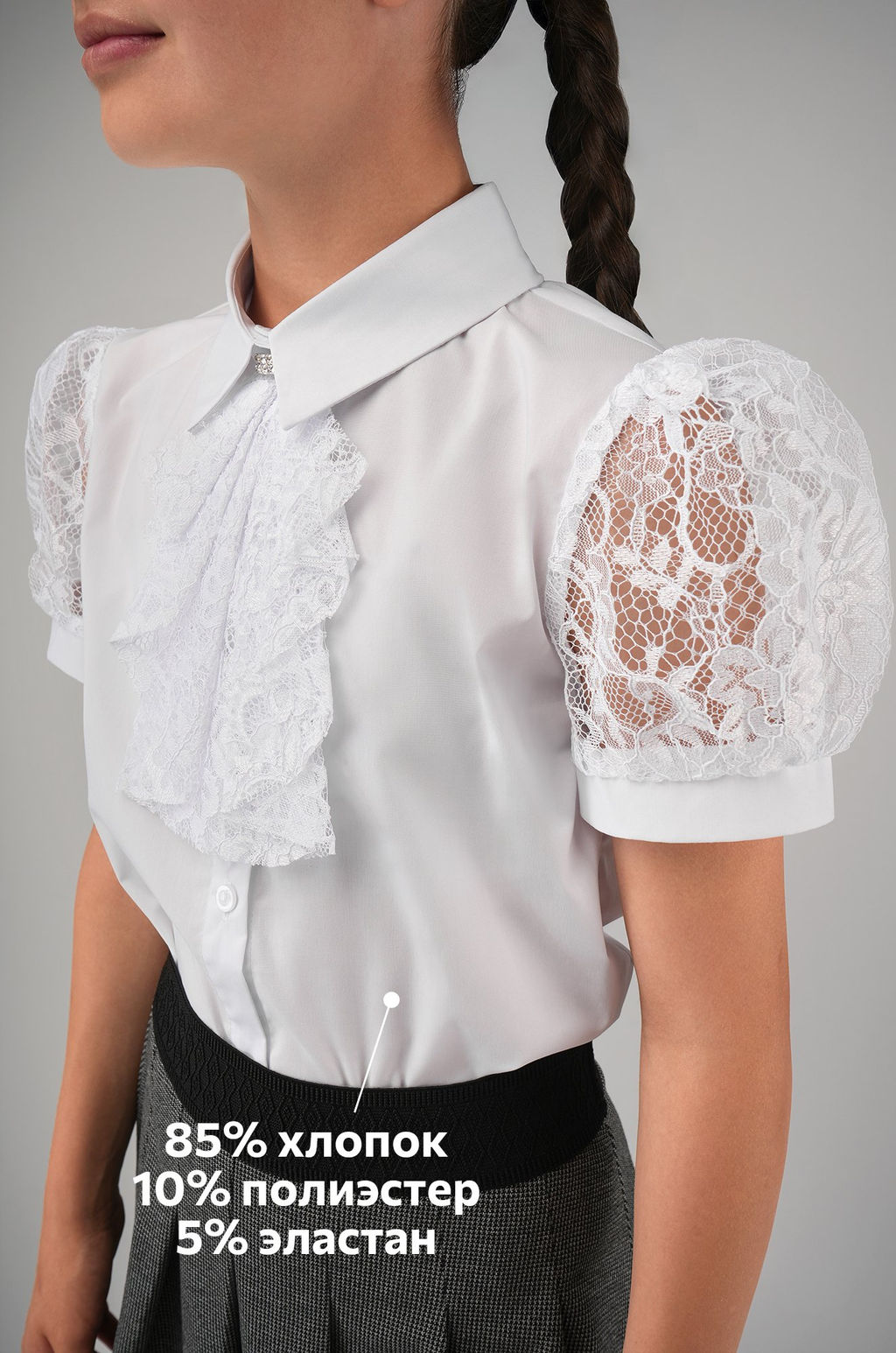 Нарядная блузка для девочки с коротким рукавом Happyfox