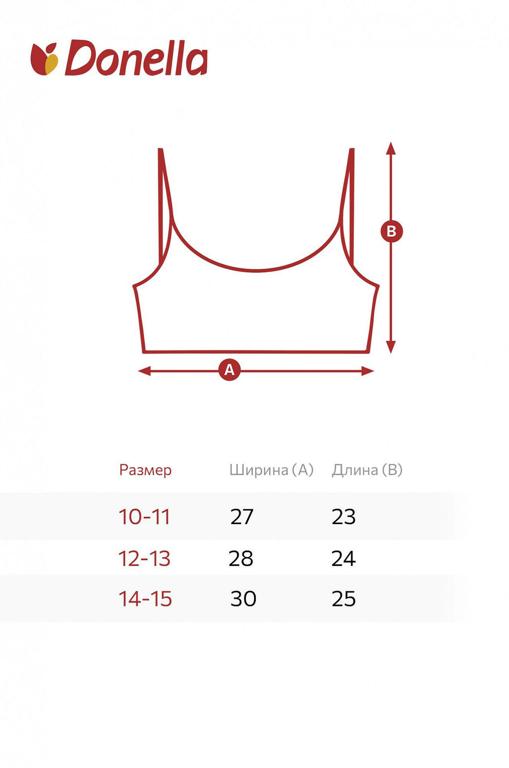 Майка-топ для девочки 5шт. Donella  фото 3