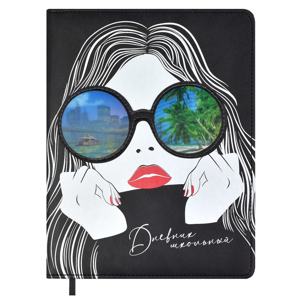 Дневник школьный арт. 59019 / 15 ДЕВУШКА В ОЧКАХ - Феникс+ фото 6