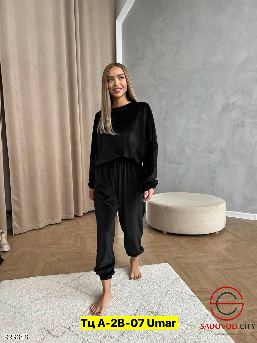 Костюм двойка спортивный