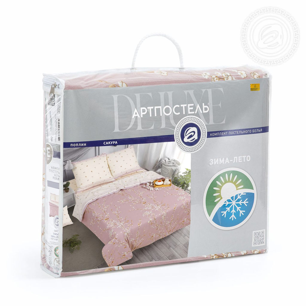 Постельное белье Сакура (поплин зима-лето) Евро/Пододеяльник стеганый (молния): 1 шт. - 215*200; Простыня: 1 шт. - 215*240; Наволочка (клапан): 2 шт. - 70*70; Зима - лето