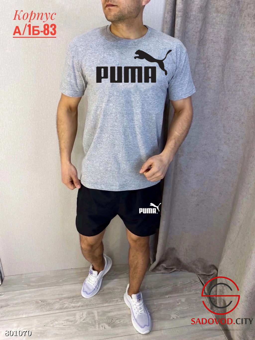 Костюм для мужчин шорты и футболка - Bruno фото 6