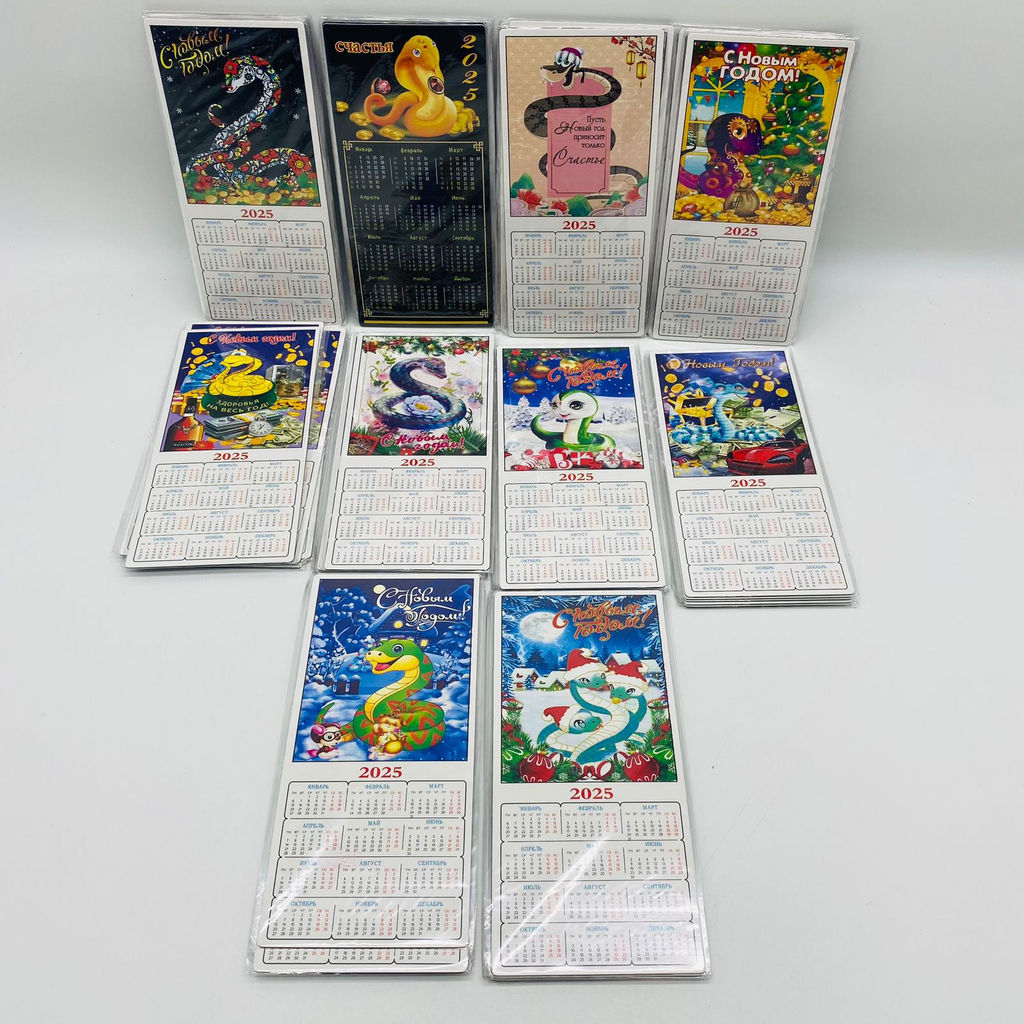 Календарь - Год змеи 60 шт в уп (арт. M-5)