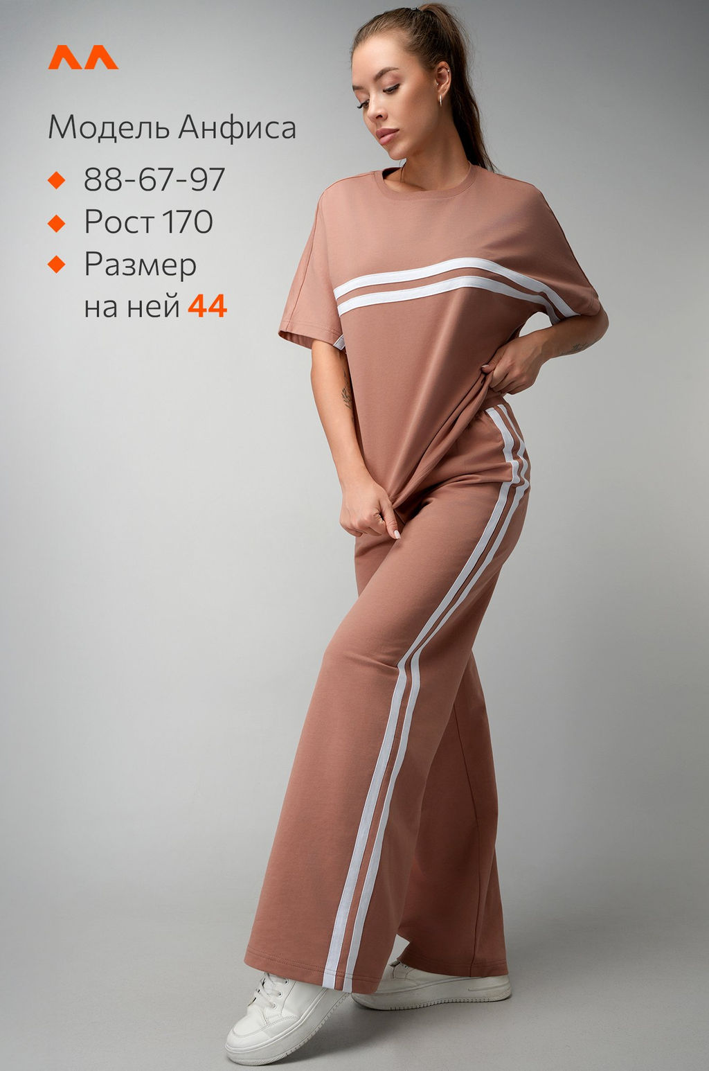 Женский костюм оверсайз из футера двухнитки Happyfox  фото 26