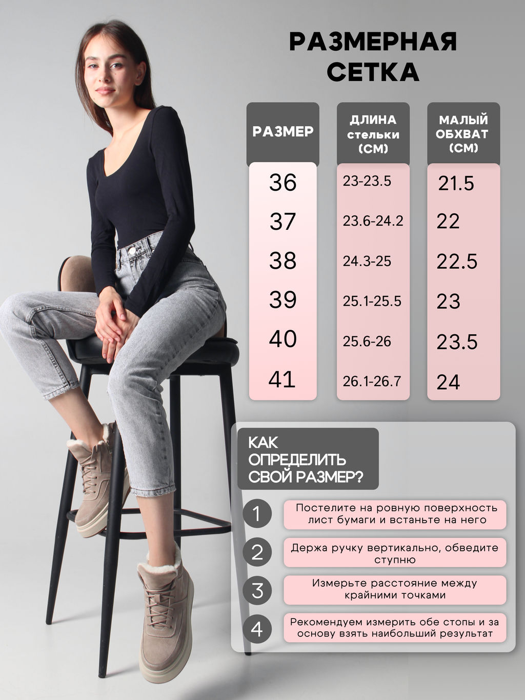 Ботинки 260.windybe. каменный замш/Шерсть