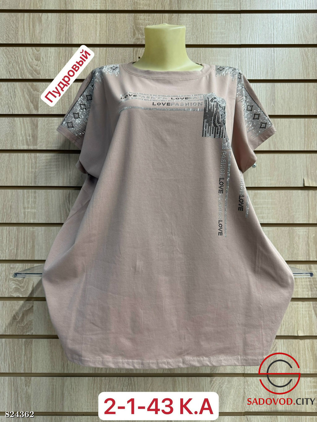 Футболка женская с принтом