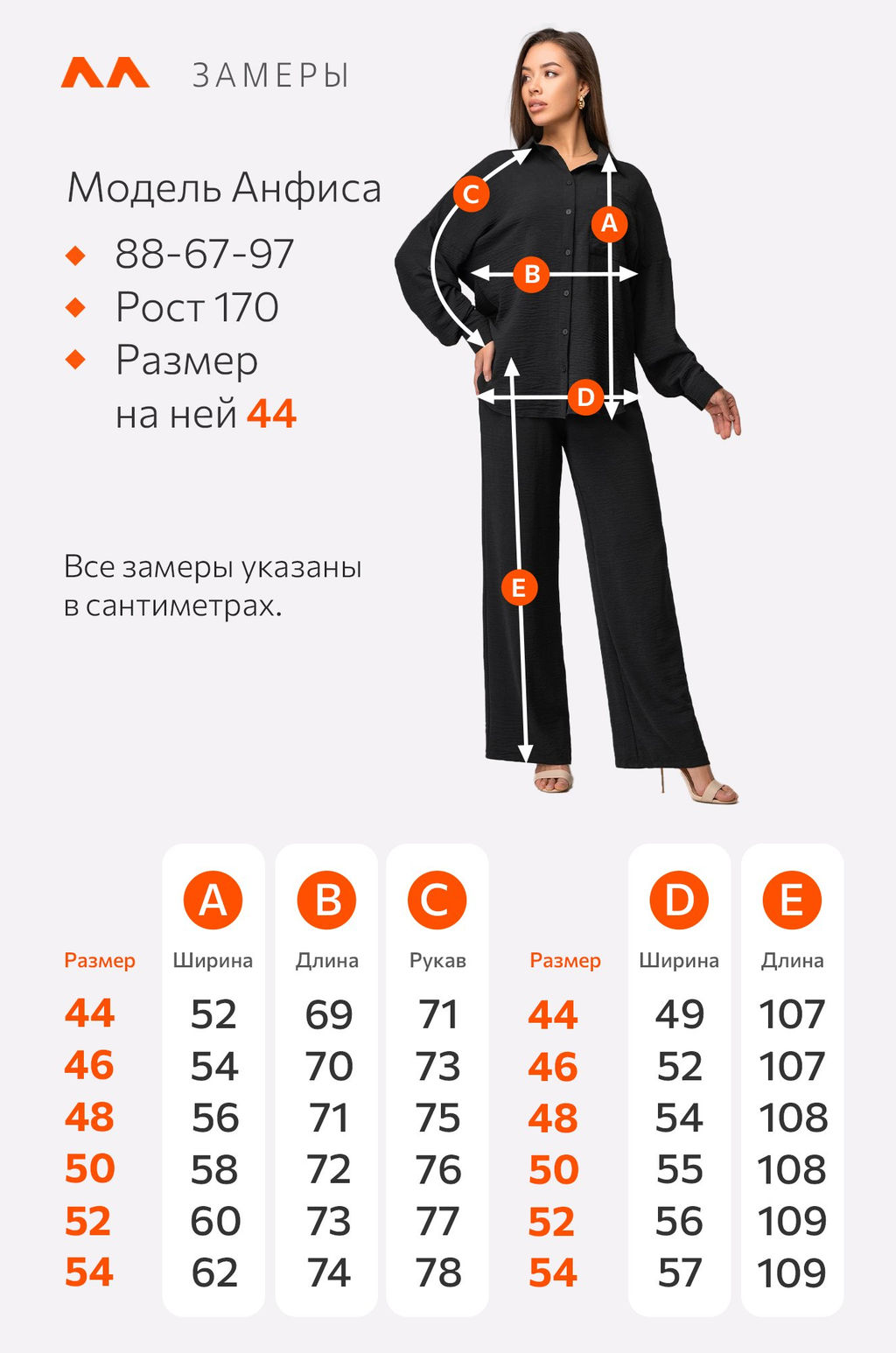 Женский летний костюм оверсайз из ткани-жатка Happyfox