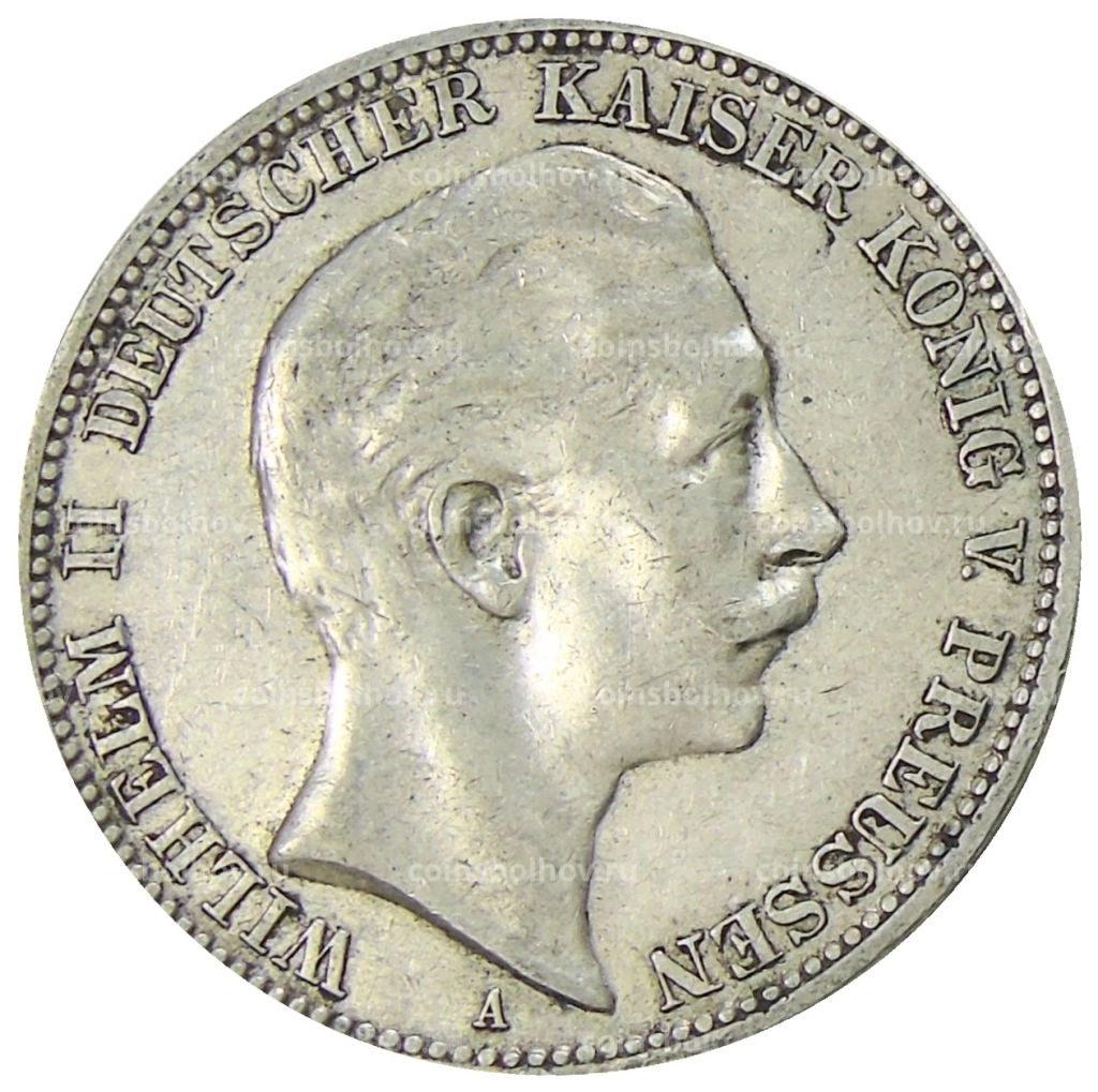3 марки 1910 года А Германия (Пруссия)