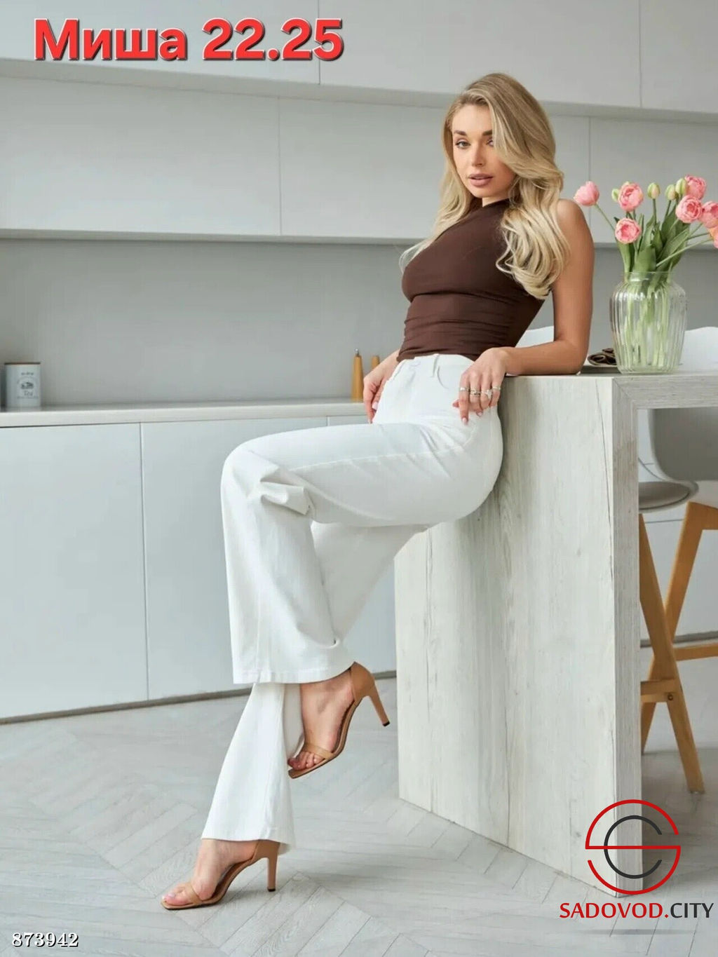 Джинсы с высокой посадкой - Fiona фото 3