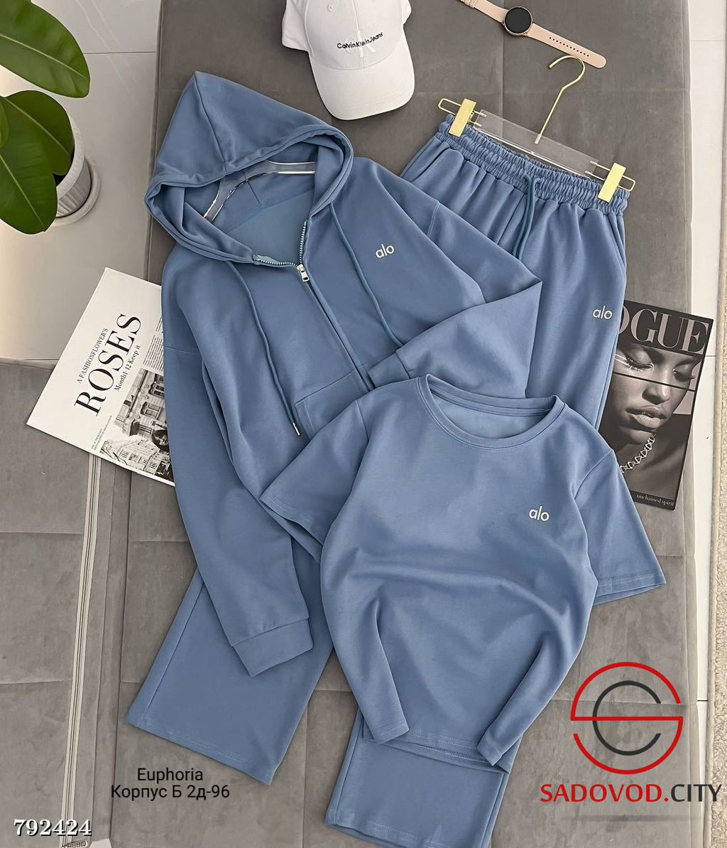 Костюм женский тройка с капюшоном