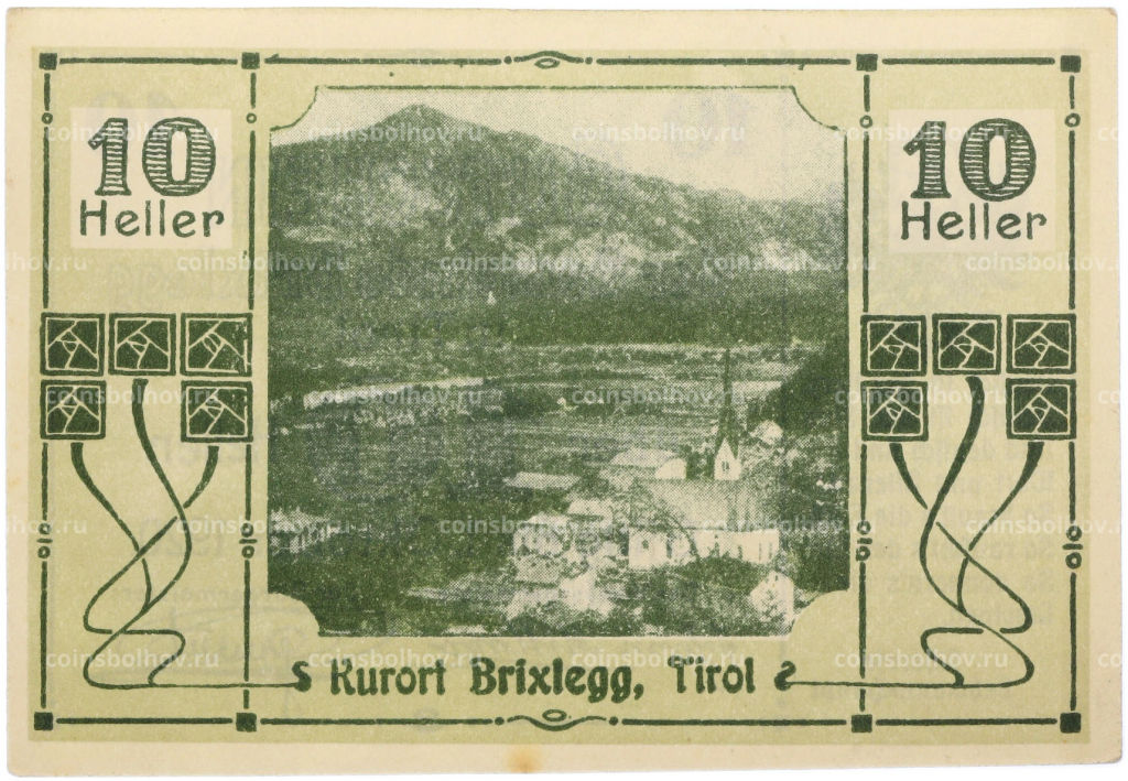 Банкнота 10 геллеров 1920 года Австрия  община Брикслегг в Тироле (Нотгельд)