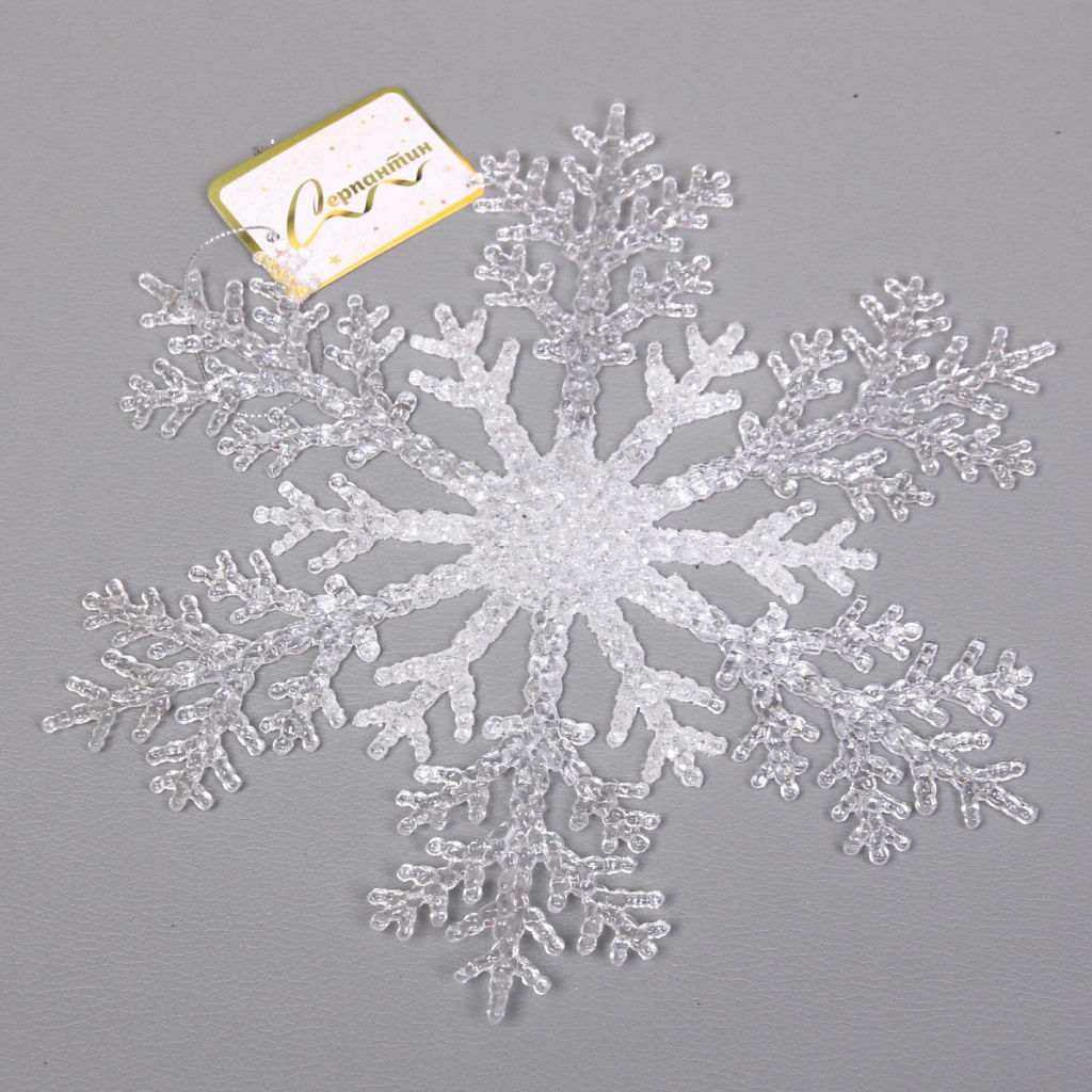 Цена за 2 шт. Подвеска новогодняя "Сияющая снежинка" 26 см, Белый