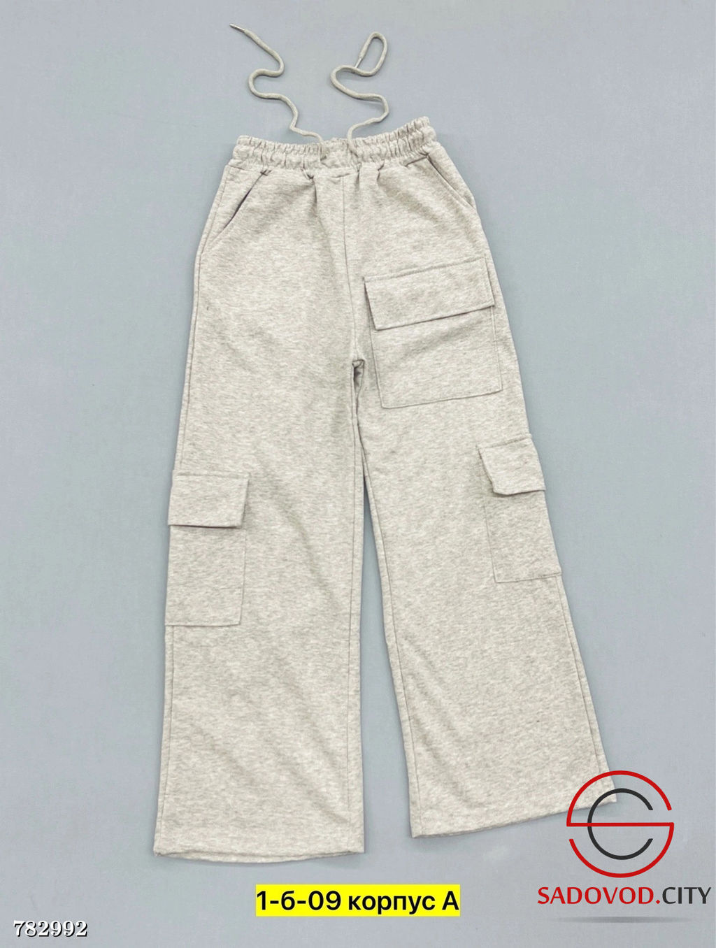 Брюки карго детские с карманами