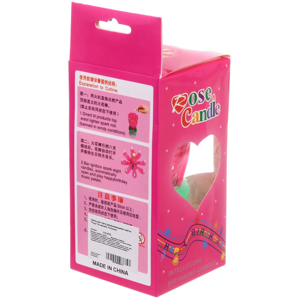 Цена за 5 шт. Свеча для торта раскрывающийся цветок "Роза" (8 свечей), Розовый