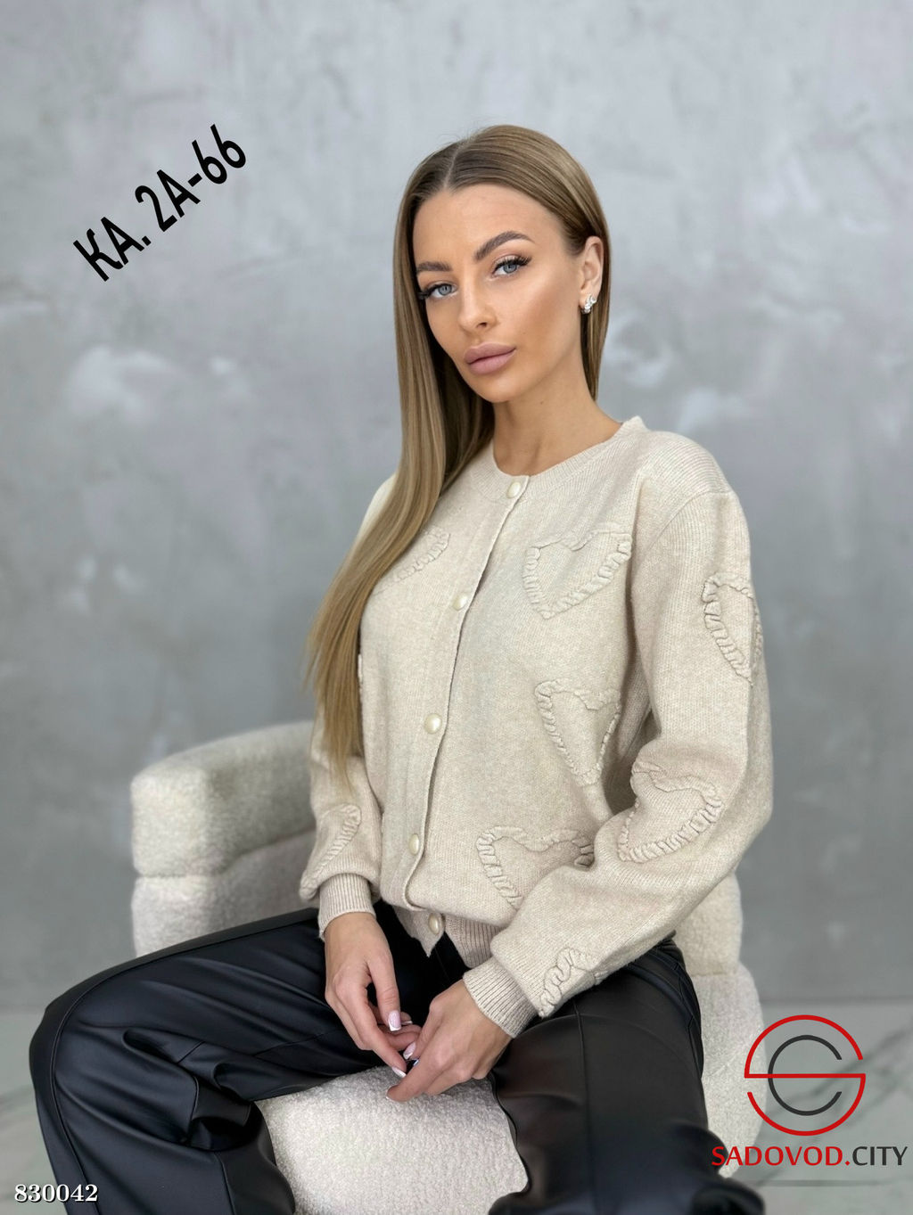 Кофта женская на пуговицах