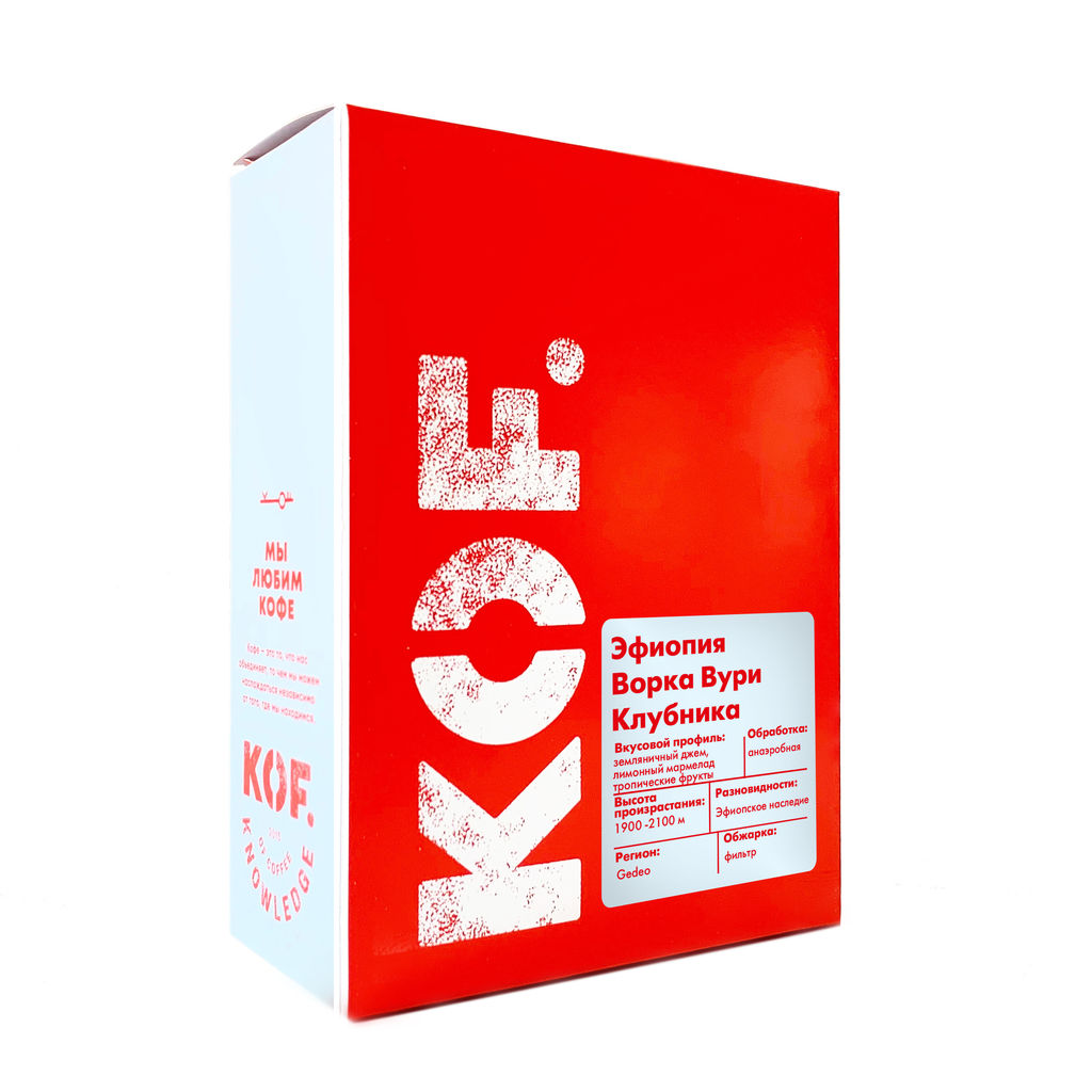 Эфиопия Ворка Вури Клубника Анаэробная
