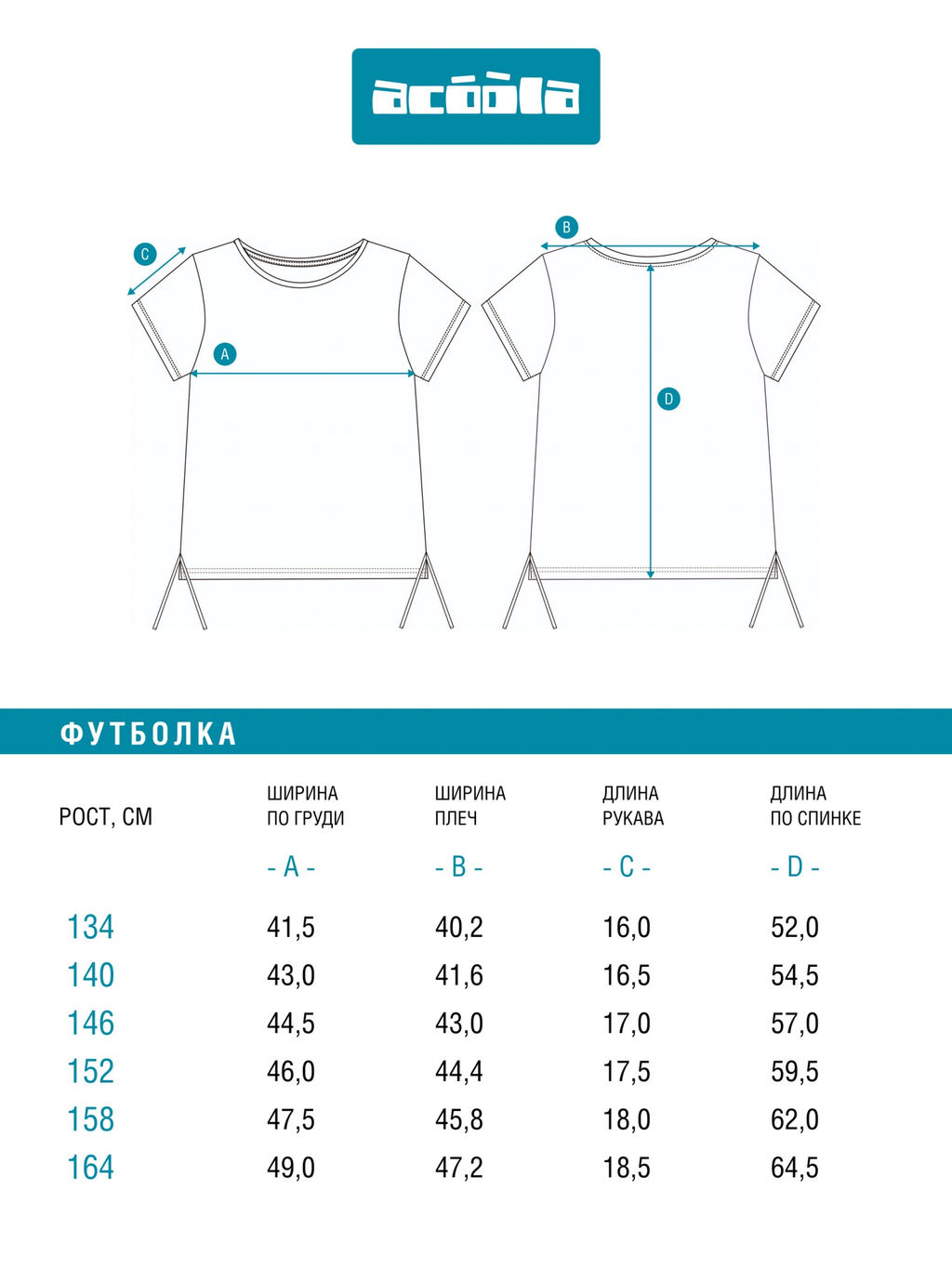 ACOOLA / Футболка детская для девочек Chibis белый