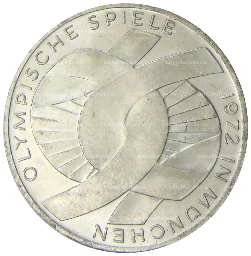 10 марок 1972 года D Германия XX летние Олимпийские Игры, Мюнхен 1972  Узел
