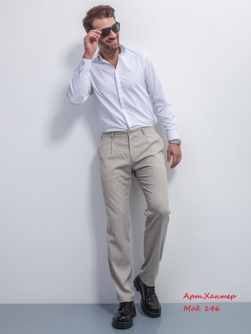 Брюки мод 146