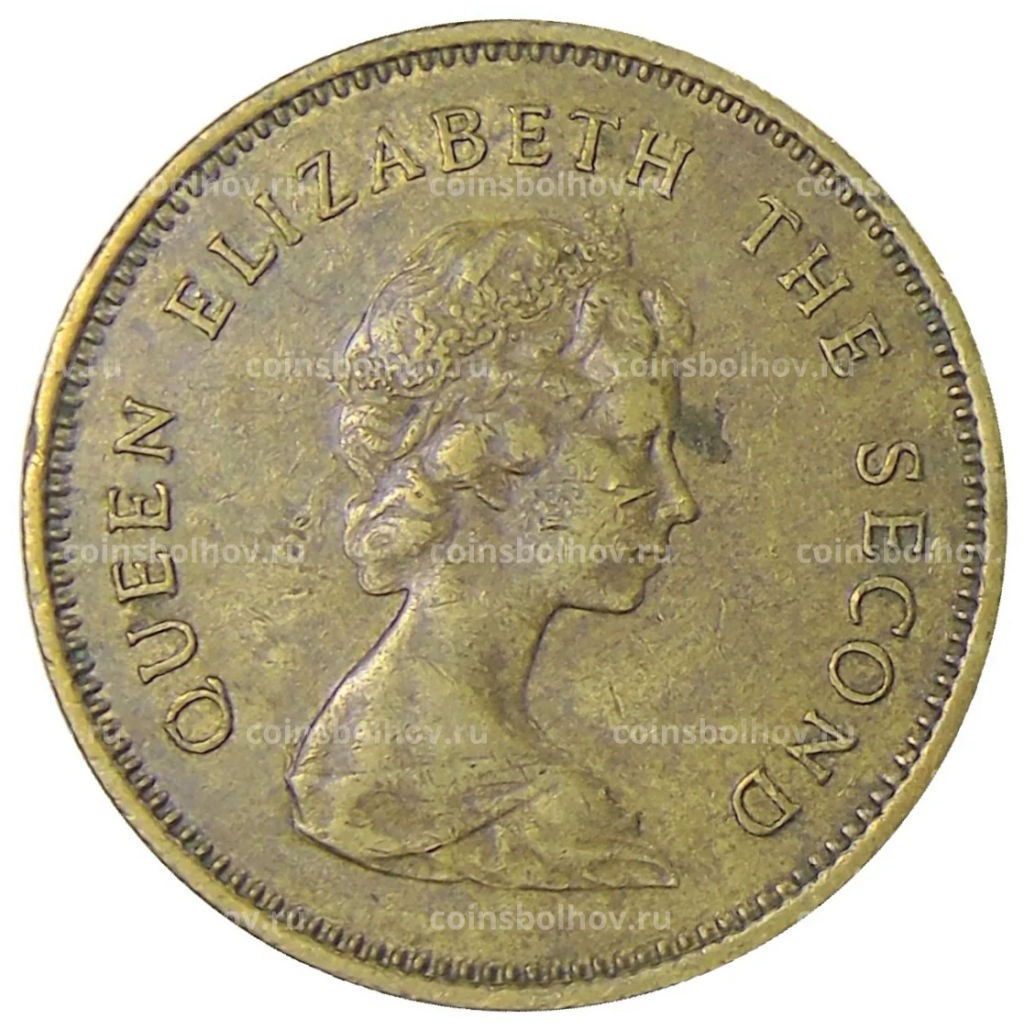 50 центов 1978 года Гонконг