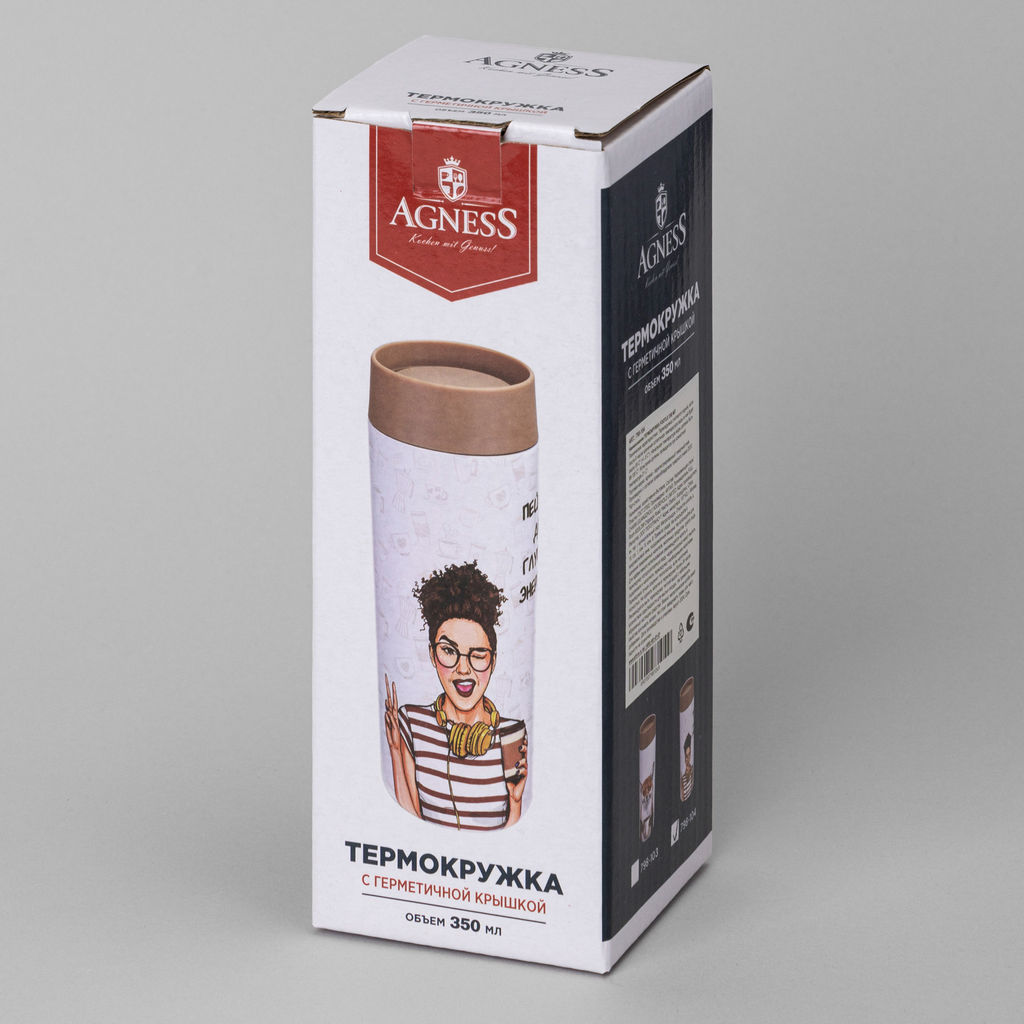 ТЕРМОКРУЖКА FOOTLE 350 МЛ - Agness фото 2