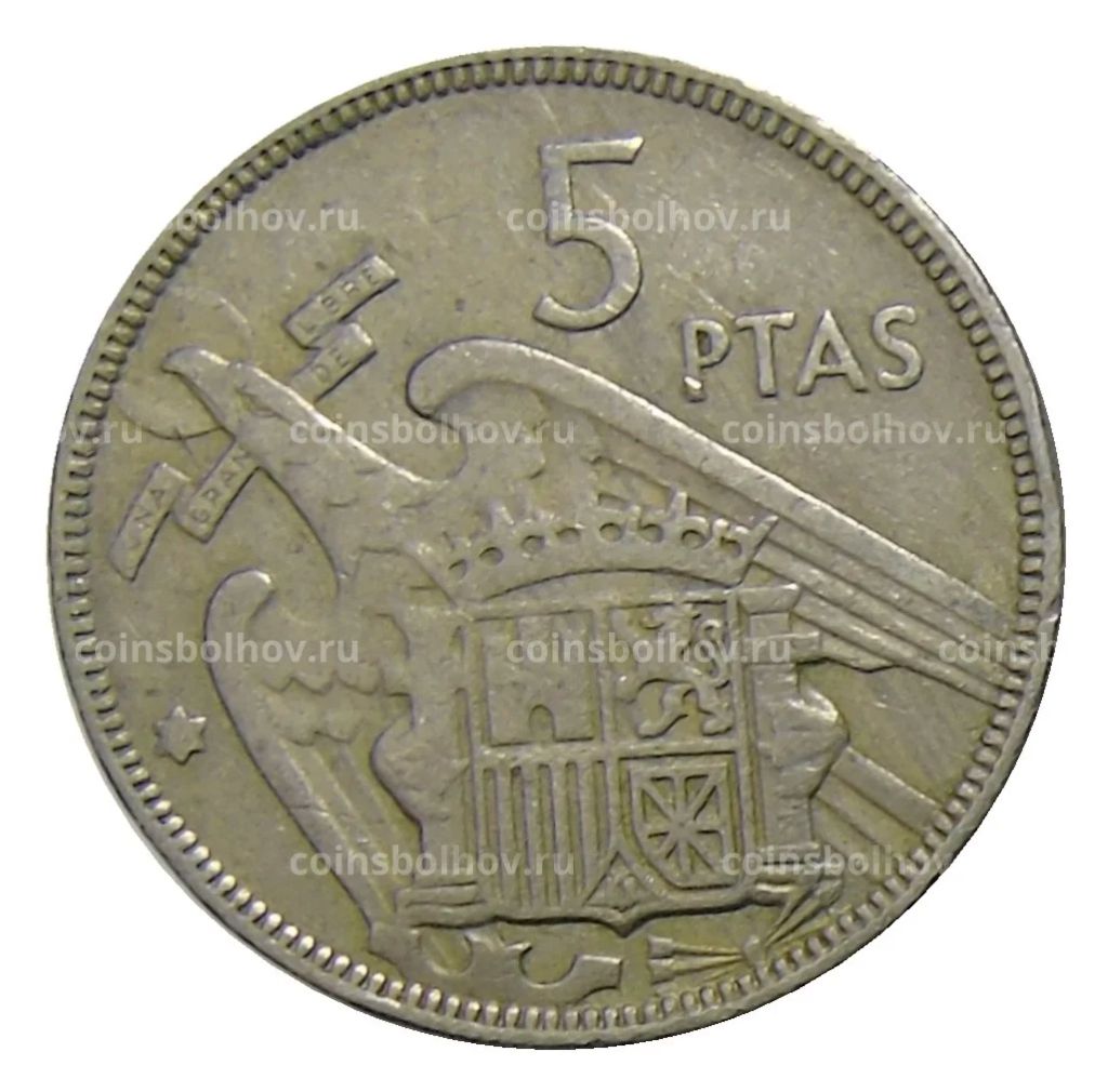 5 песет 1957 года Испания