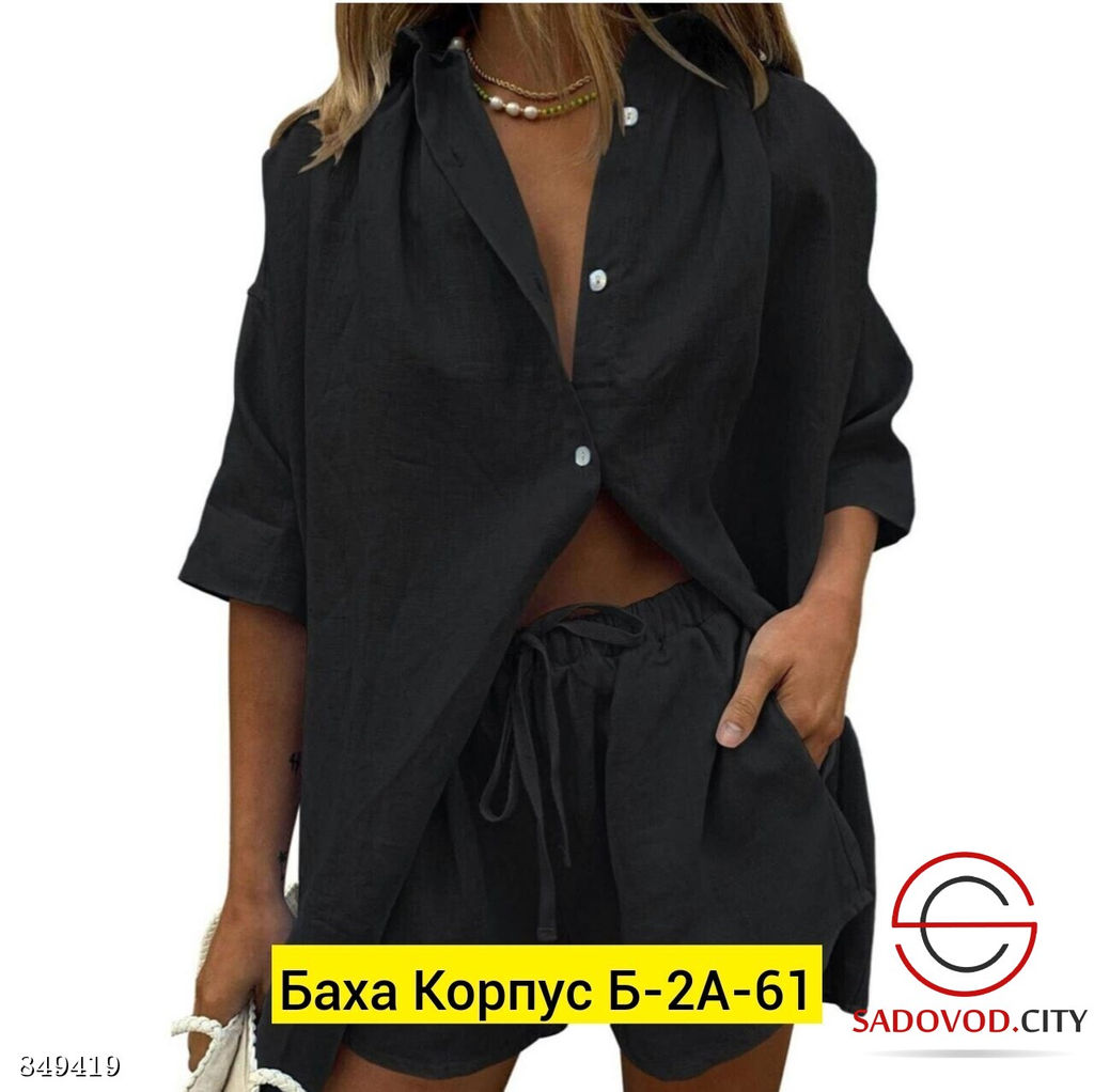 Костюм двойка с шортами