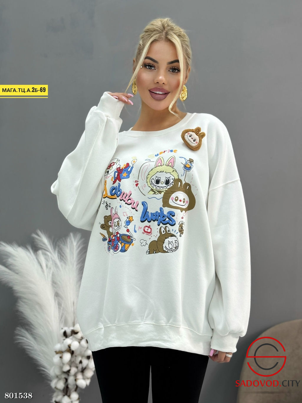 толстовка женская с рисунком - Bruno фото 4
