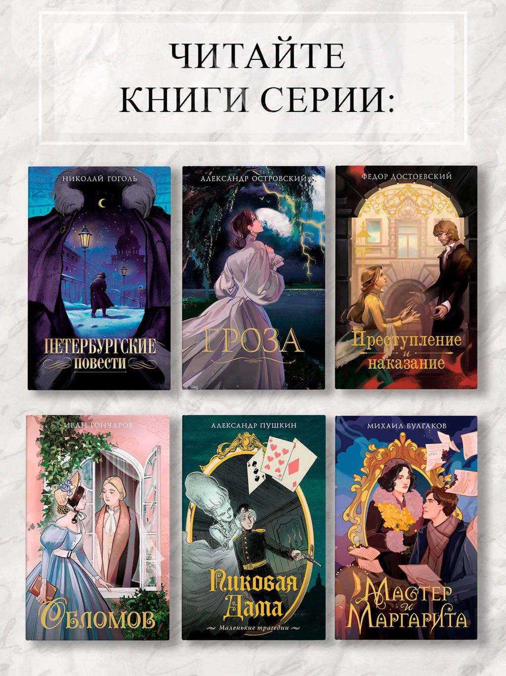 Обломов. Гончаров И. - Махаон фото 6