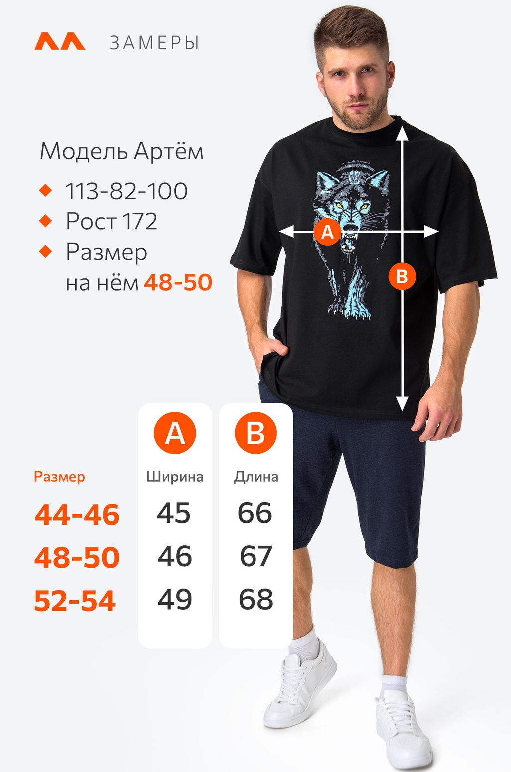 Мужская футболка из хлопка Happy Fox  фото 2