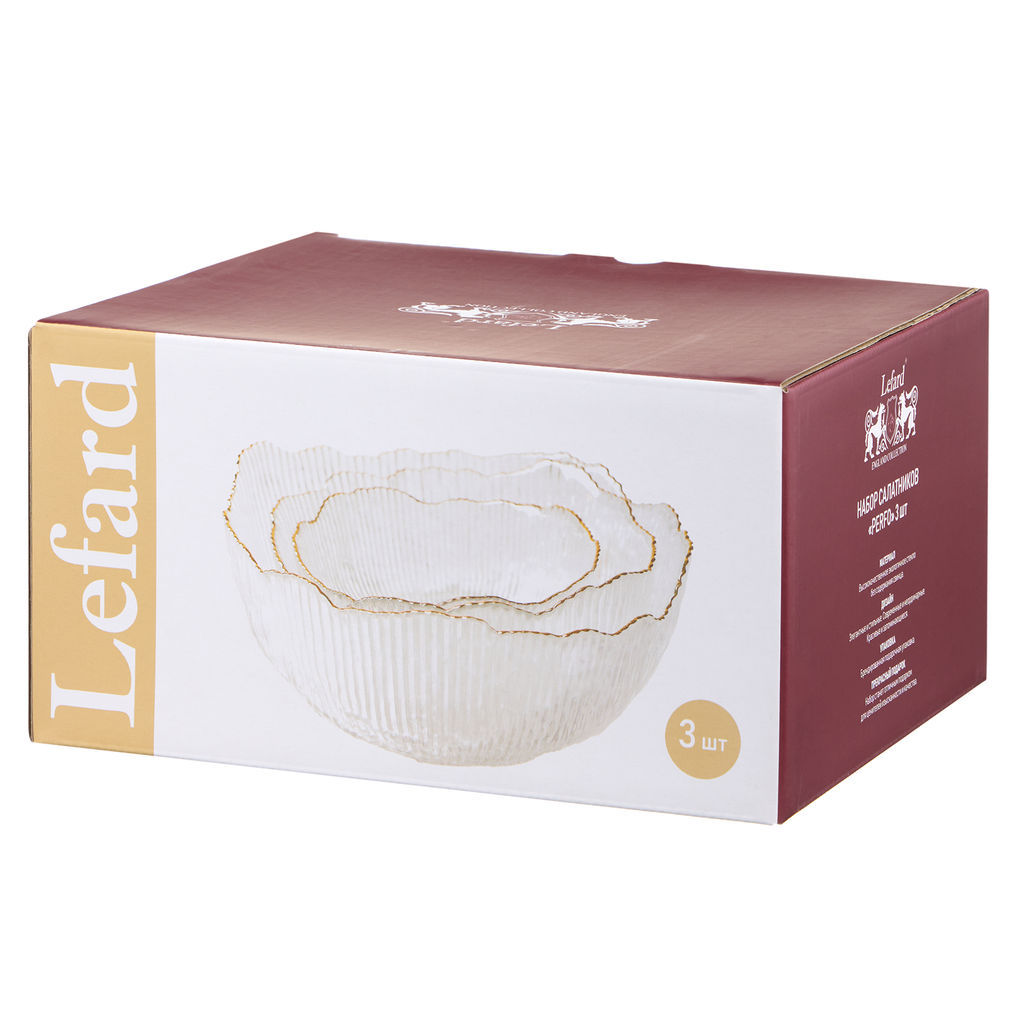 НАБОР САЛАТНИКОВ PERFO 3 ШТ., 13/16,5/19 СМ, 370/700/1100 МЛ - Lefard фото 6