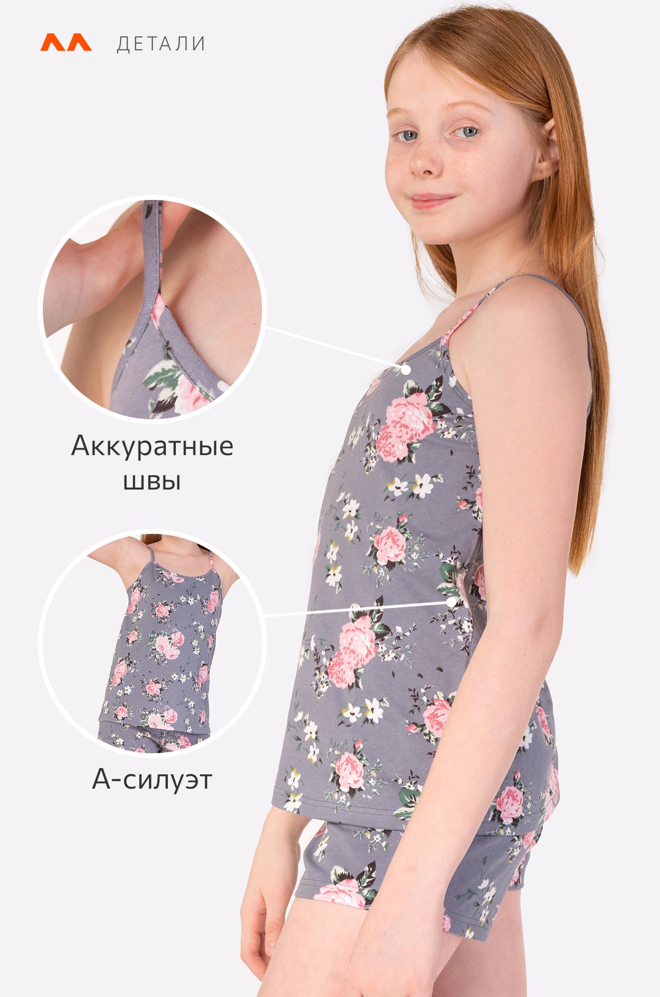 Пижама для девочки Happy Fox  фото 20