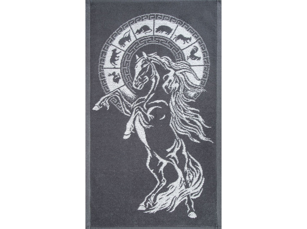Полотенце махровое 6с104.411ж1 Гороскоп-лошадь(графит5) 67х40см