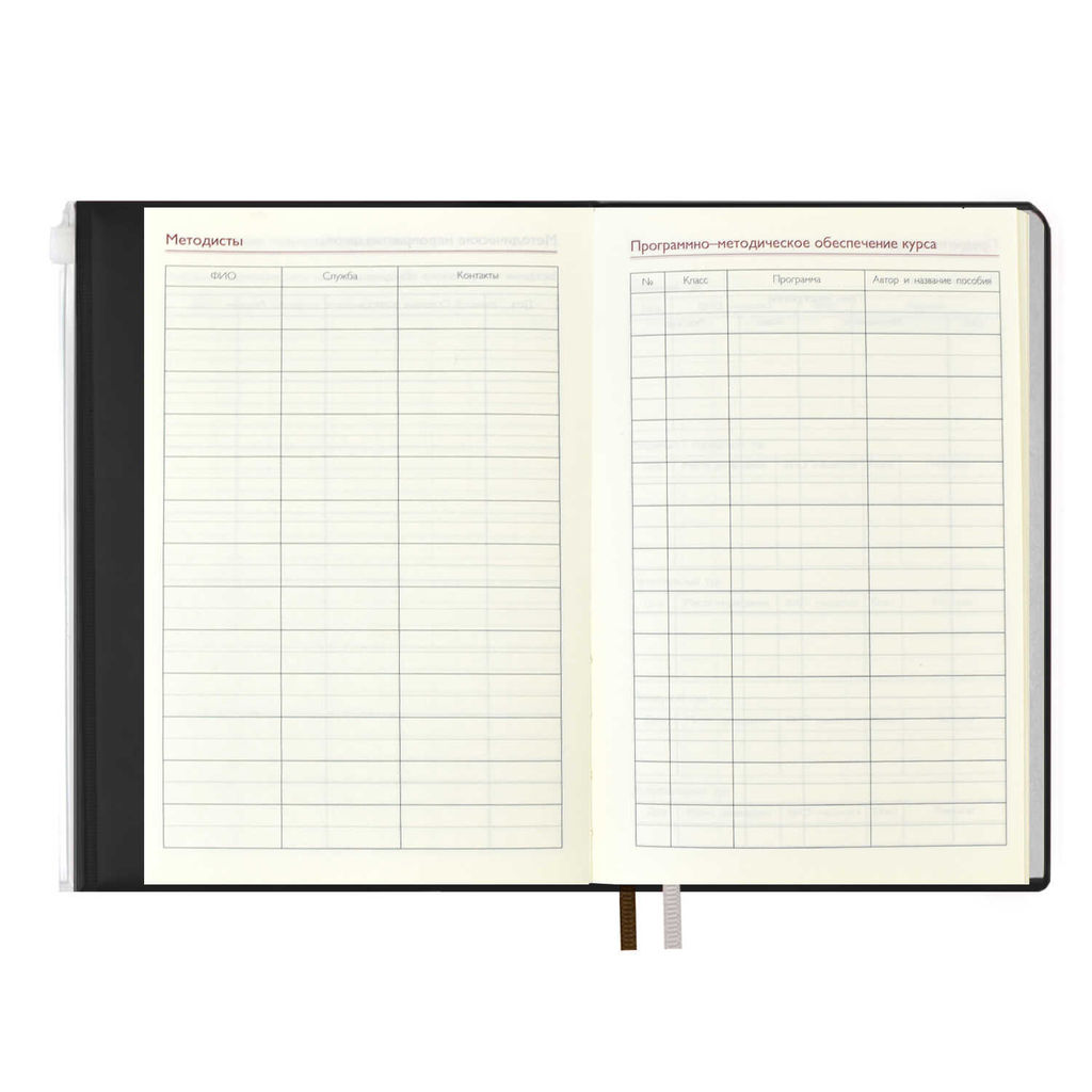 Ежегодник учителя, А6+, арт. 59030/ 15 ПВХ БРОНЗОВЫЙ