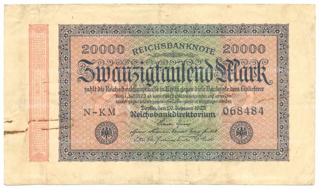 20000 марок 1923 года Германия