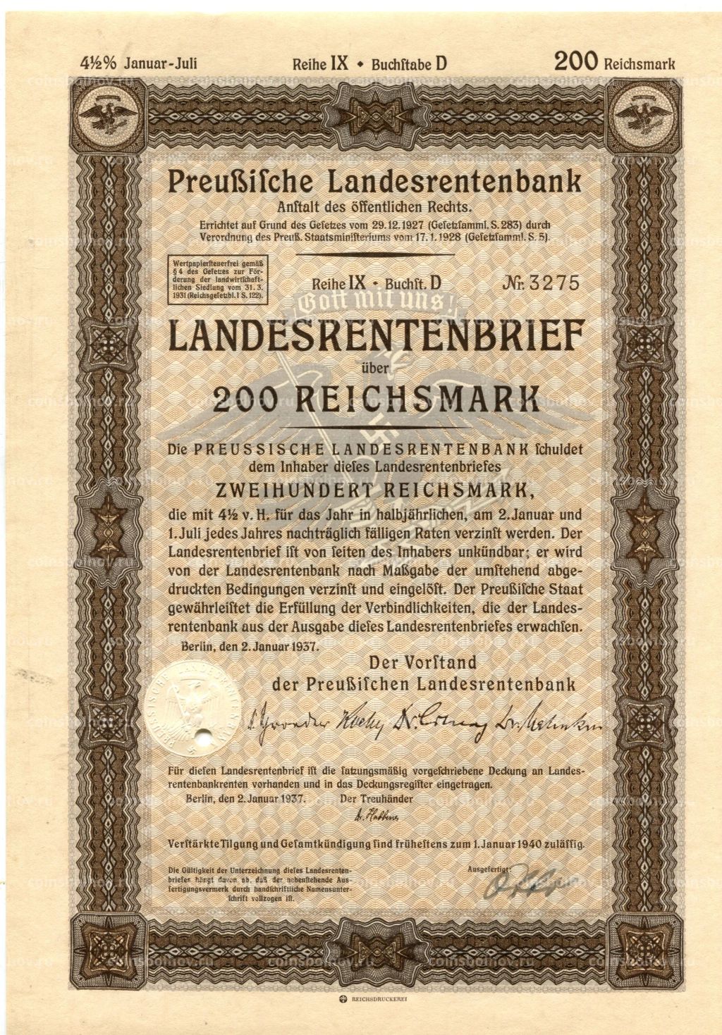 Облигация 4,5% 200 рейхсмарок 1937 года Германия