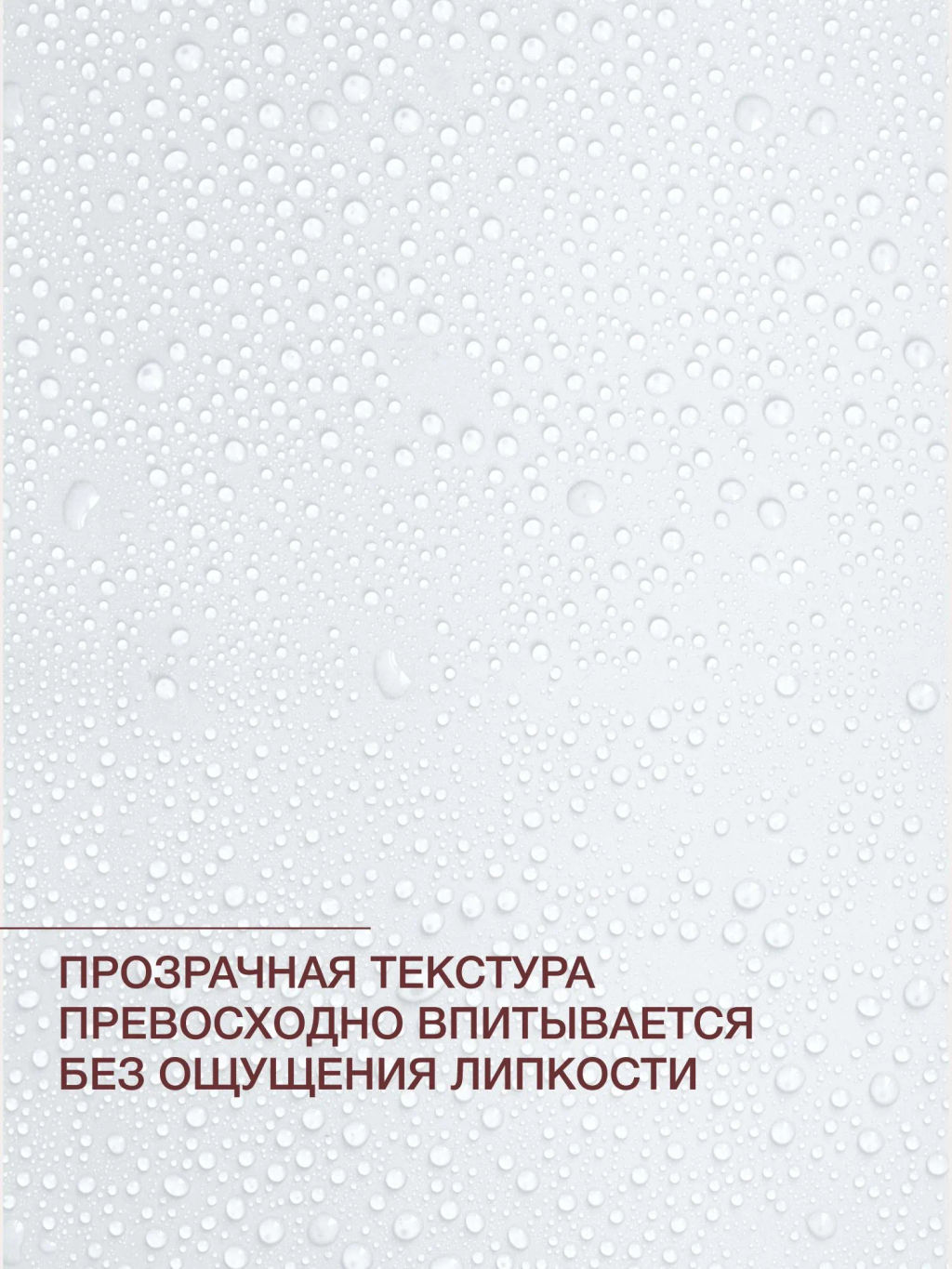 Vivienne Sabo Formule Anti-age Укрепляющая эссенция-тонер с экстрактом жемчуга 150 мл  фото 6