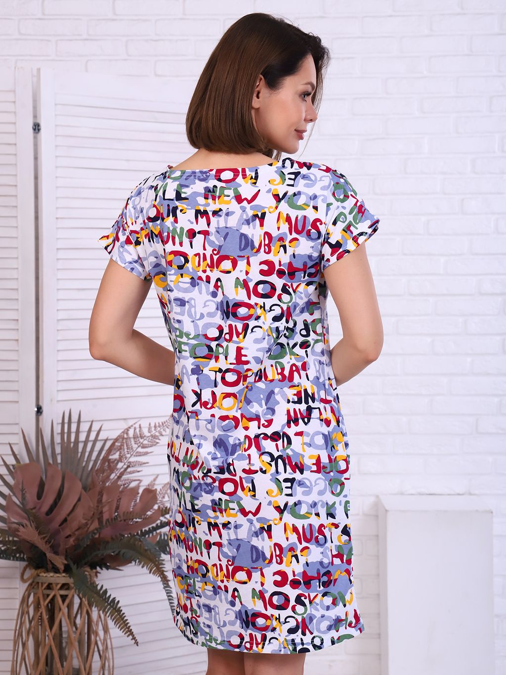 Туника "Фэшн" (голубой)