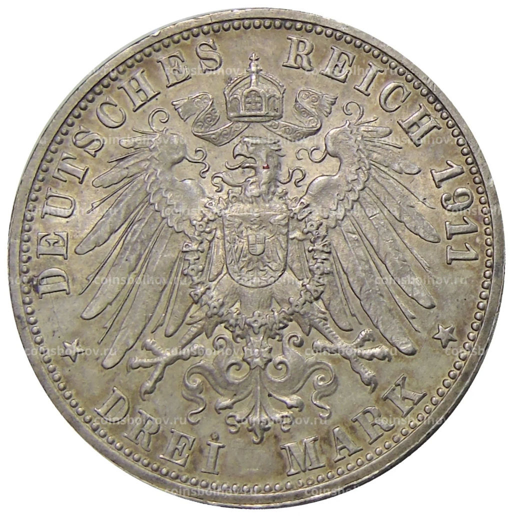 3 марки 1911 года F Германия (Вюртемберг)  25 лет свадьбе Вильгельма II и Шарлотты