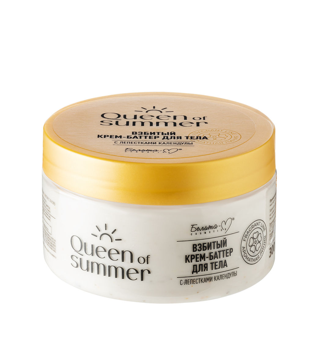 Белита-М QUEEN of SUMMER Крем-баттер для тела Взбитый с лепестками календулы 300г