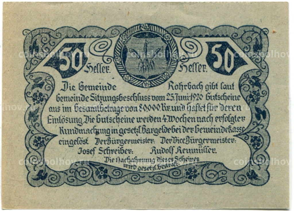 50 геллеров 1920 года Австрия Рорбах (нотгельд)