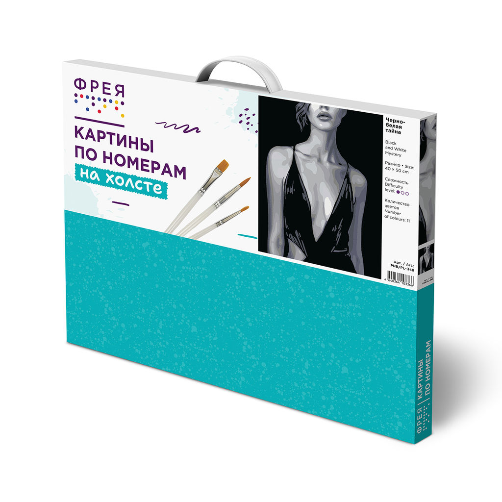 ФРЕЯ PNB/PL-348 Набор для раскрашивания по номерам 50 х 40 см Черно-белая тайна