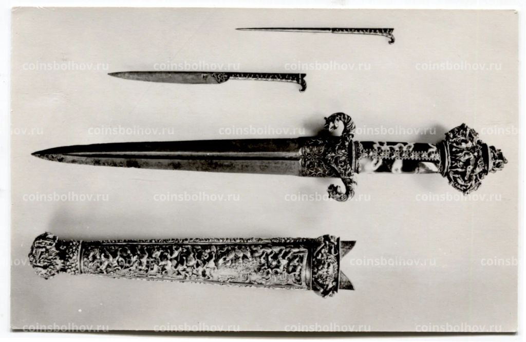 Открытка Эрмитаж Рыцарский зал. Кинжал, нож и шило. XVII века. Италия