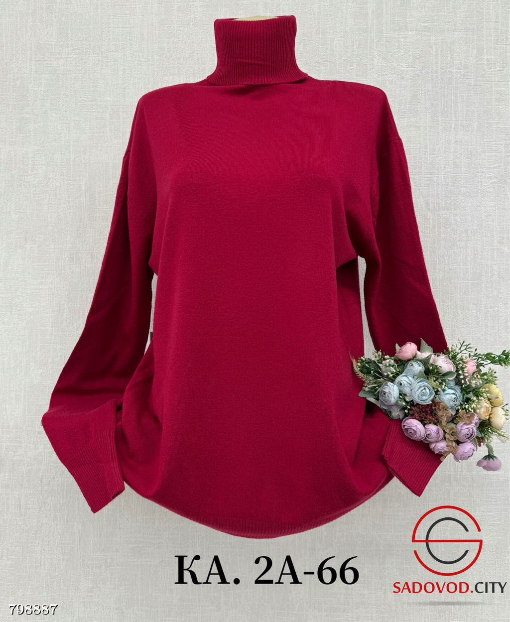 Водолазка женская однотонная